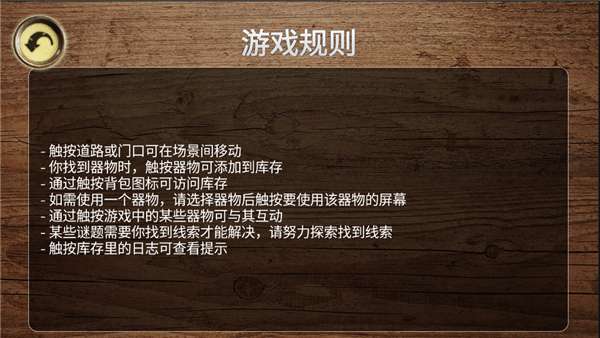 寻找失踪之船下载