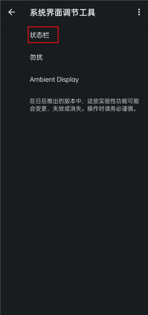 酷客工具箱最新版下载
