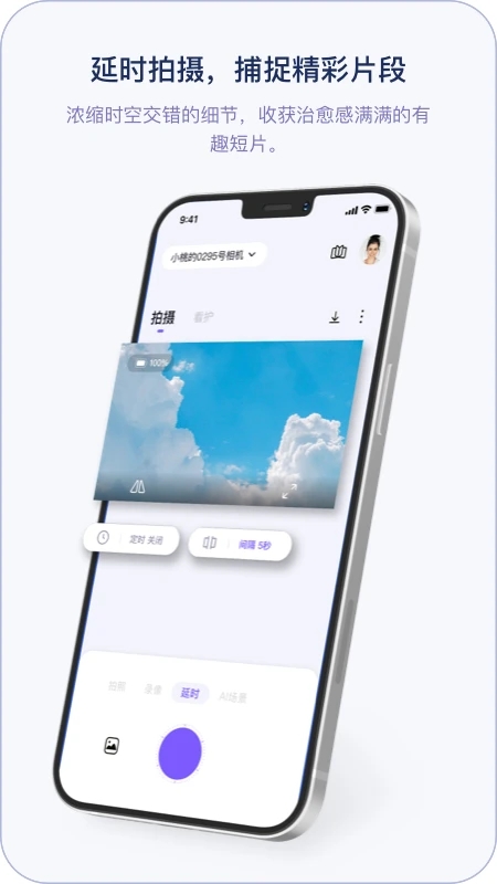 小默魔法相机最新版下载
