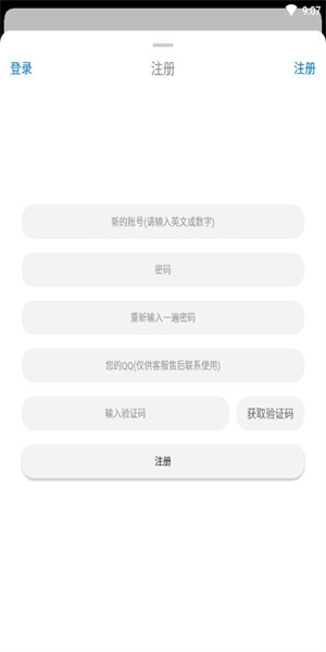 冷狐宝盒免登陆版免费下载