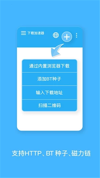 bt蚂蚁磁力搜索最新下载