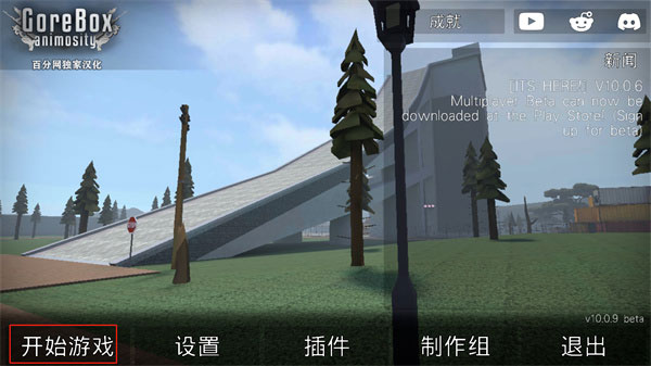 g沙盒复仇汉化版最新版下载