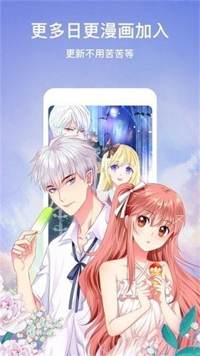 叮当漫画页面入口免费弹窗下载