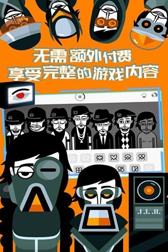 节奏盒子毕加索风格模组下载