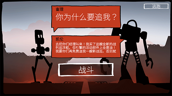 战巡大作战内置菜单中文下载