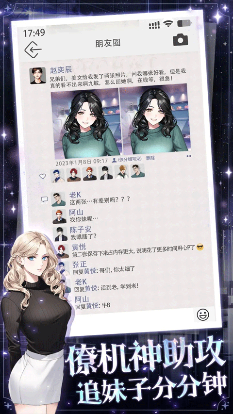 海王重生模拟折相思版本免广告下载