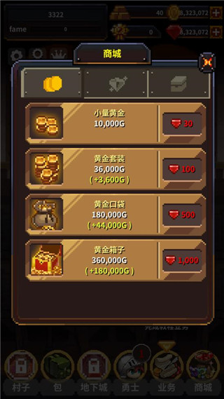 英雄的铁匠免费版下载安装