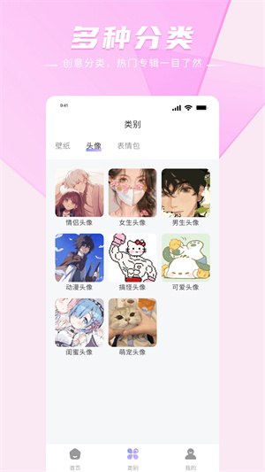 boylove最新版本1.1.9安卓下载