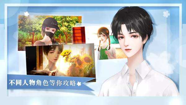学霸饲养指南完结版清软2024下载