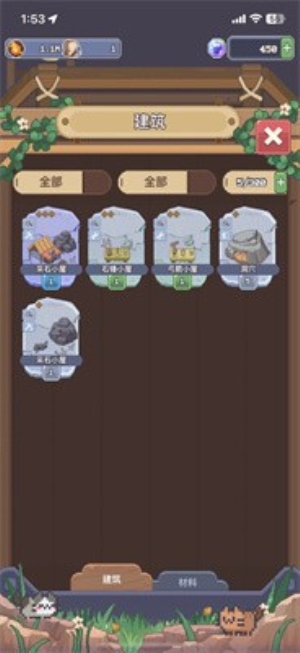 专注与文明手游测试版下载