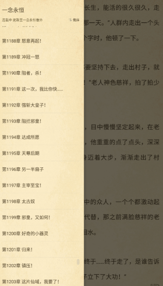 笔趣书屋旧版app免费下载