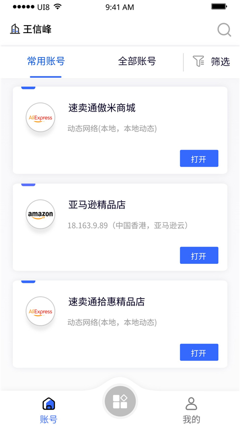 紫鸟浏览器2024最新版手机版下载
