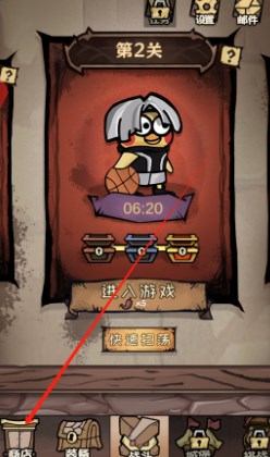 反噬手机版下载安装