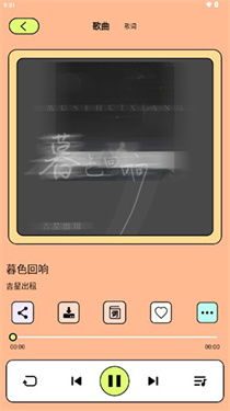尼卡音乐app下载安装
