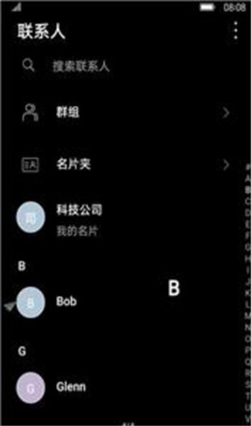 全局深色app下载