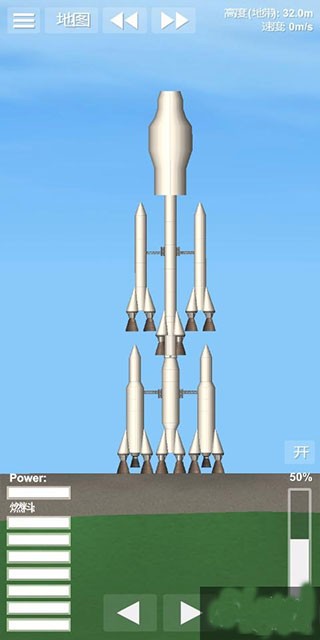 sfs航天模拟器1.5.9.3免费版下载