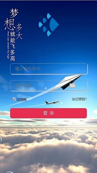 广告联盟app手机版下载赚钱