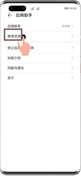 华为应用助手下载最新版app