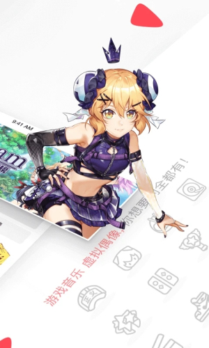 acfun龙年限定版本下载安装