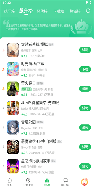好游怏懪下载安装