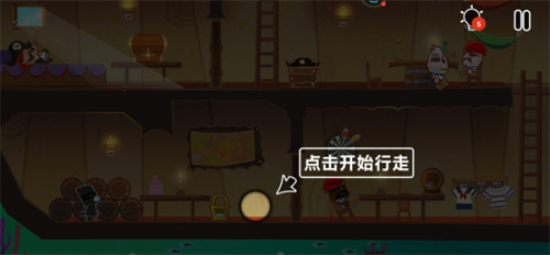 小黑的宝藏2最新版折相思下载安装