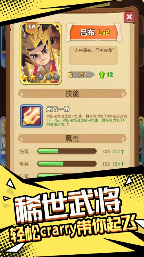 我要去偷家免广告内置菜单下载