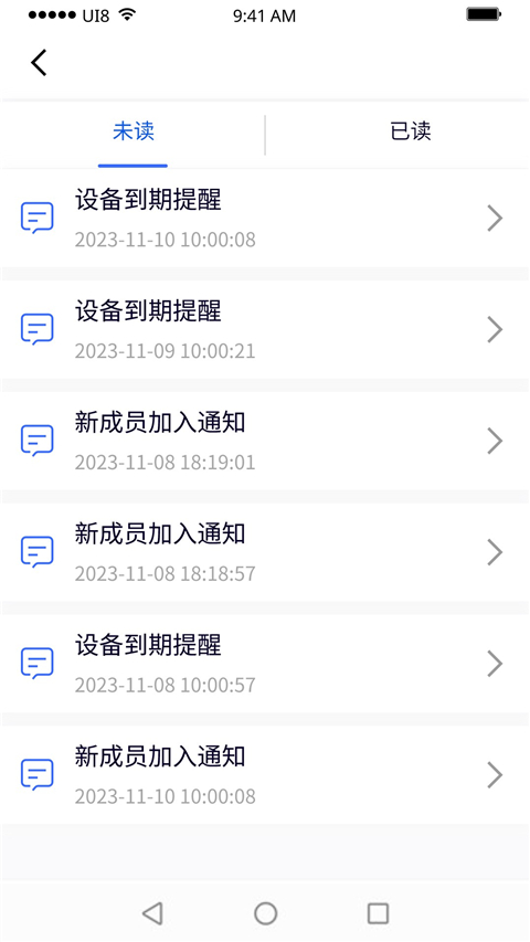 紫鸟浏览器2024最新版手机版下载