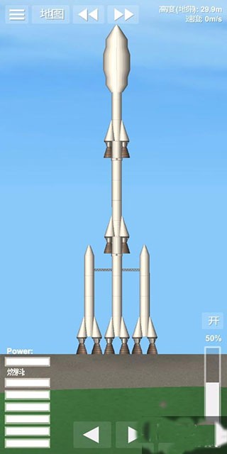 sfs航天模拟器1.5.9.3免费版下载