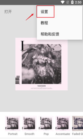 snapseed修图软件免费版下载安装