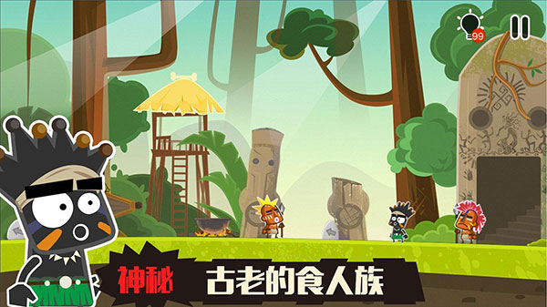 小黑的宝藏2最新版折相思下载安装