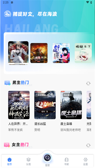 笔趣书屋旧版app免费下载