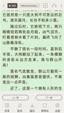 小书亭旧版净化版免费版下载