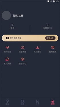 clicli动漫最新版免广告版下载