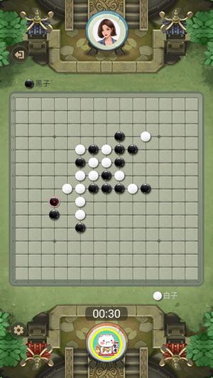 万宁五子棋大招版免广告下载安装