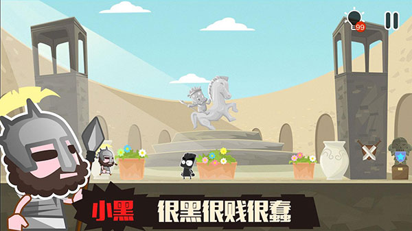 小黑的宝藏2最新版折相思下载安装