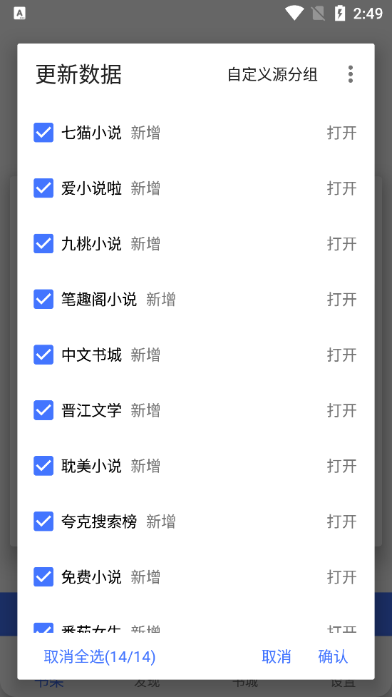 青橙小说免费阅读下载