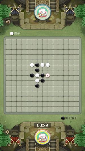万宁五子棋大招版免广告下载安装