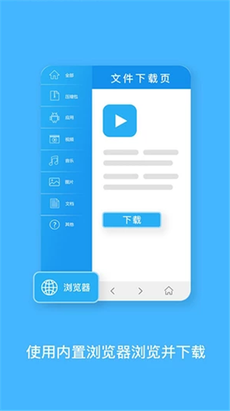 bt蚂蚁磁力搜索最新下载