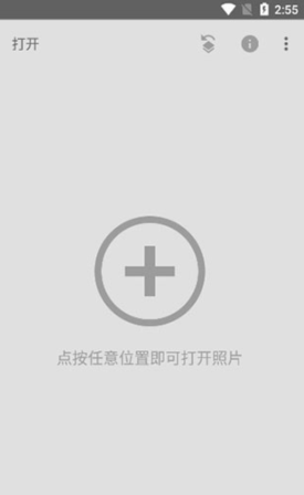 snapseed修图软件免费版下载安装