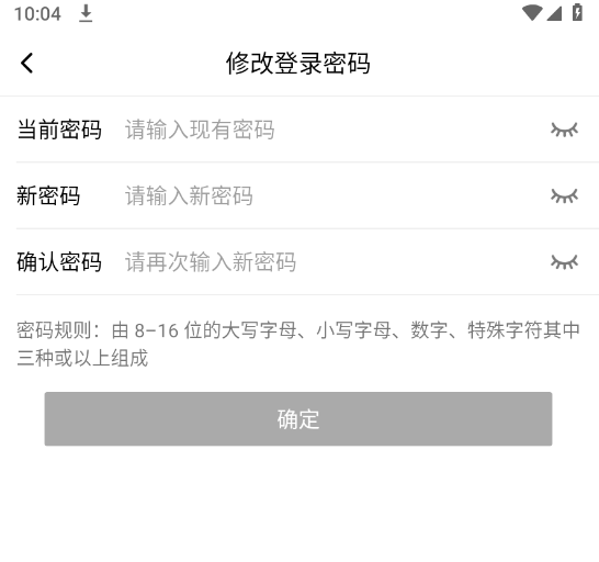 掌上石家庄app石i民最新版下载