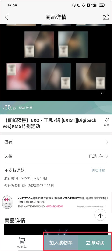 kms最新版免费版下载