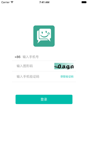 速讯app聊天软件下载