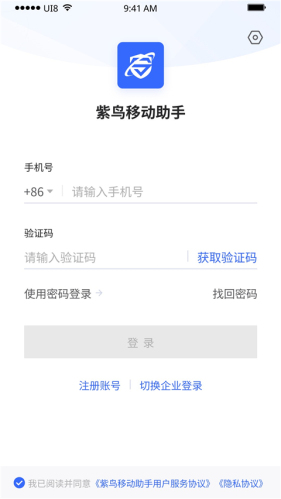紫鸟浏览器安卓版手机下载