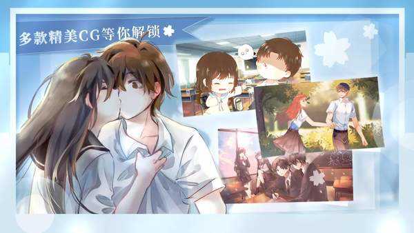 学霸饲养指南完结版清软2024下载