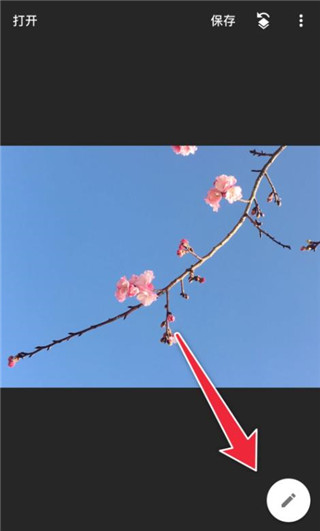 snapseed修图软件免费版下载安装