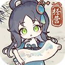 水墨记免广告下载