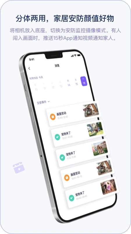 小默魔法相机最新版下载