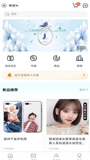 kms最新版免费版下载
