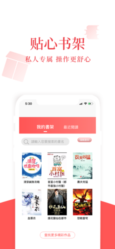 荔枝小说免费阅读下载