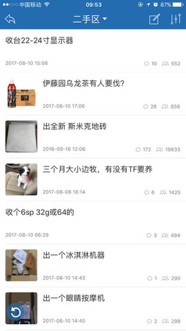 kds宽带山论坛下载